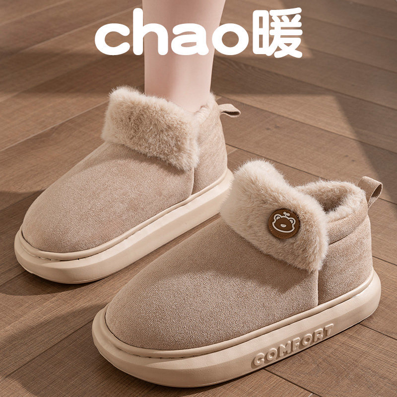 高帮棉拖鞋女2025新款冬季室内家居防滑加绒保暖情侣棉鞋男士外穿,居家布艺,居家棉拖/棉鞋,淘宝优惠券,粉丝福利购,淘宝优惠卷