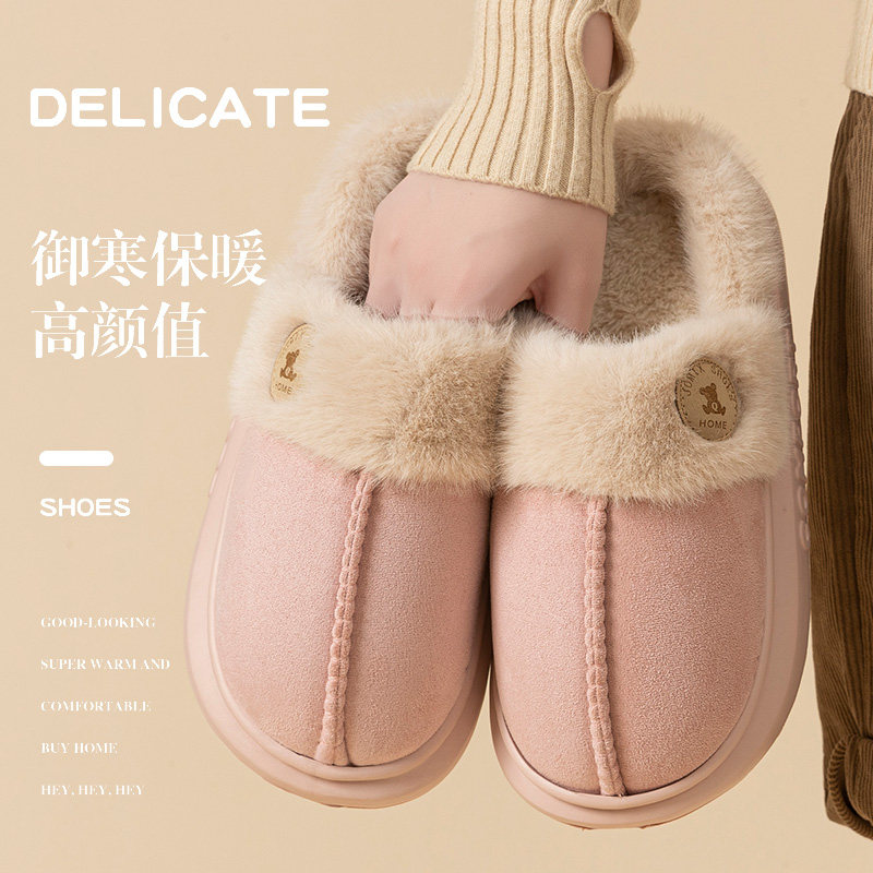 踩屎感棉拖鞋女2025新款冬季室内