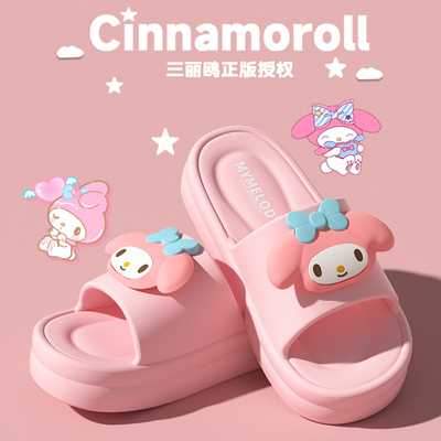 美乐蒂儿童凉拖鞋女2025新款家居