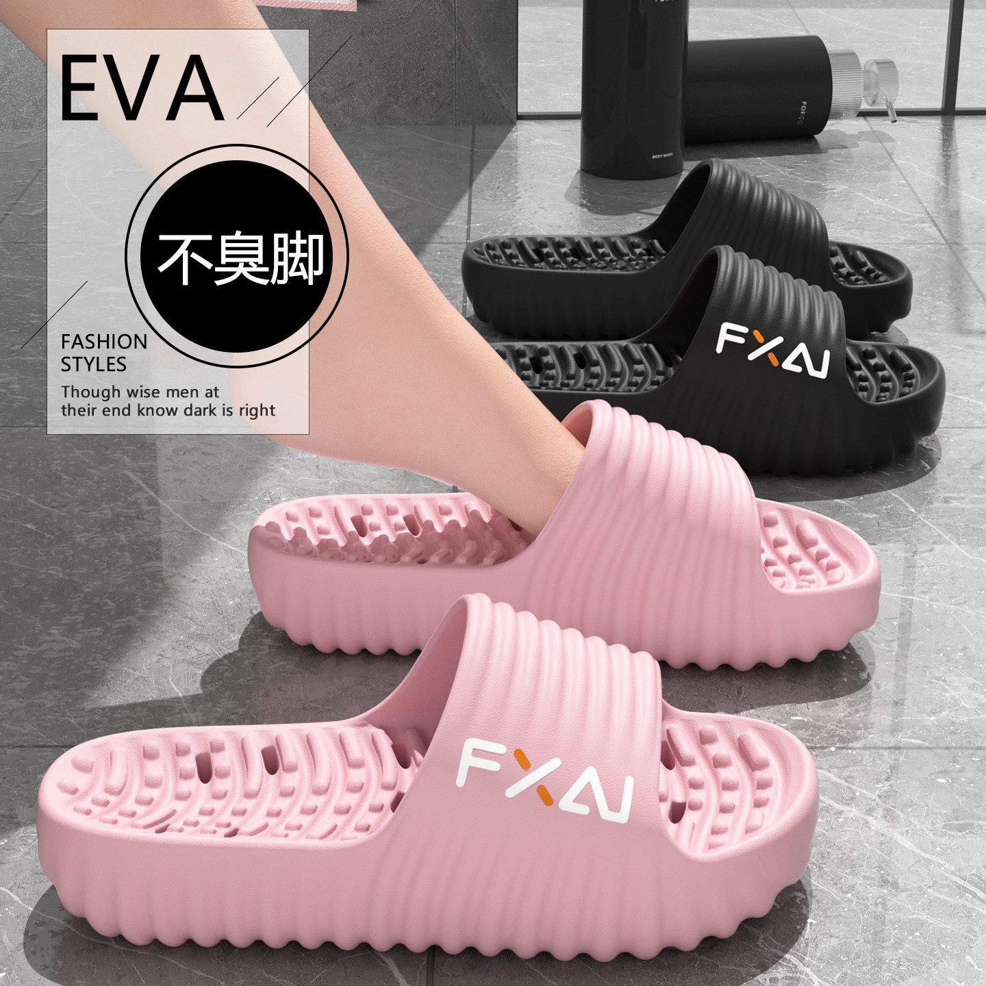 秋千夜洗澡防滑拖鞋女2026新款室内居家浴室漏水养生足疗按摩拖鞋