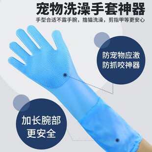 抓猫手套宠物洗澡手套防咬洗碗手套加长加绒款防水女厨房清洁家务