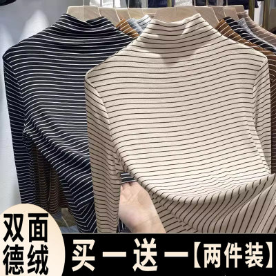 双面德绒条纹打底衫女秋冬季2025