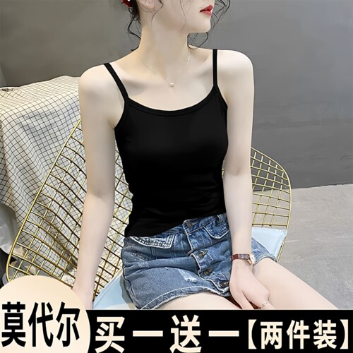 莫代尔吊带背心女内搭外穿2026