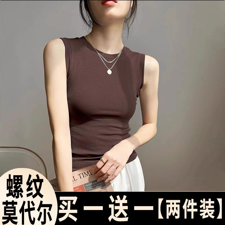 莫代尔棉春夏圆领背心女内搭打底