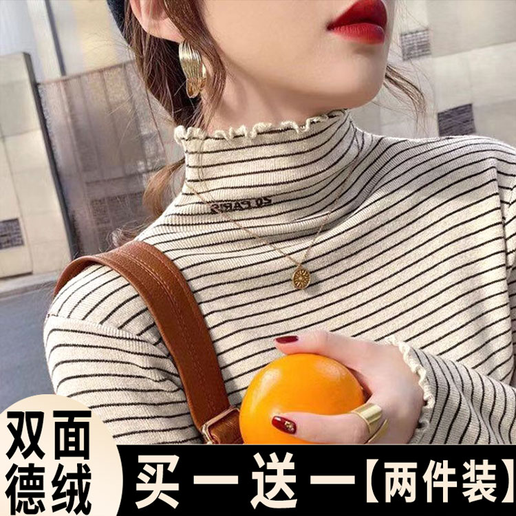 条纹半高领德绒打底衫女2025新款
