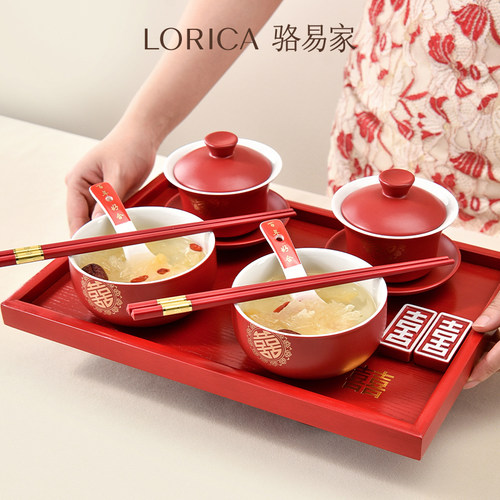 骆易家「圆喜」婚礼红色喜碗对碗套装结婚茶杯用品大全改口敬茶杯