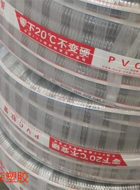 PVC塑料钢丝增强软管规格2-3/8寸内径60x50m四季柔软厂家直供
