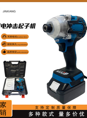 牧田款DTW300款无刷大扭矩冲击锂电充电起子机电动风炮厂家直销