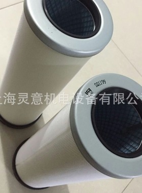 P-CE06-577空压机油分过滤器 油分离器油分离器 红五环空压机配件