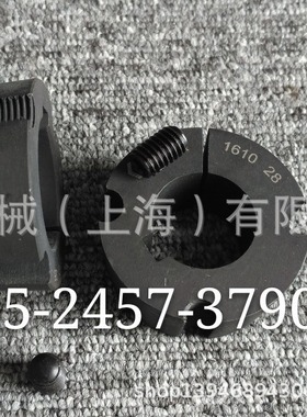 锥套1310/1610/1615/2012同步轮HTD铸铁Taper-bush皮带轮