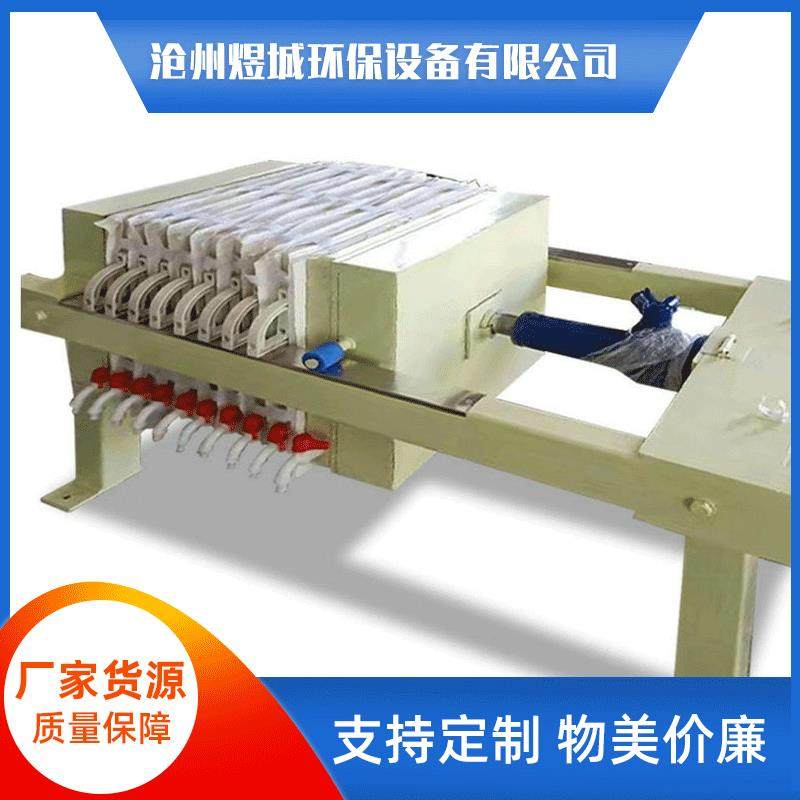 供应食品不锈钢压滤机 不锈钢厢式压滤机 密闭式压滤机厂家,机械设备,过滤设备,淘宝优惠券,粉丝福利购,淘宝优惠卷