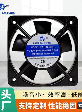 静音散热风扇11025B2H双滚珠110V220V铜线机箱抽烟机轴流散热风扇