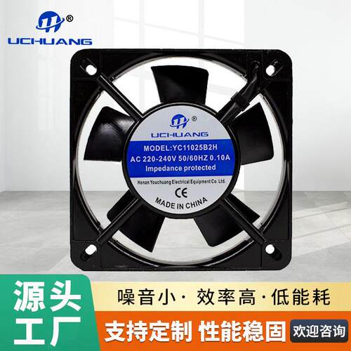 静音散热风扇11025B2H双滚珠110V220V铜线机箱抽烟机轴流散热风扇
