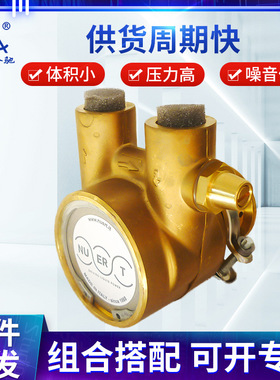 PRG8AS叶片增压泵泵头 纽特叶片泵厂家批发