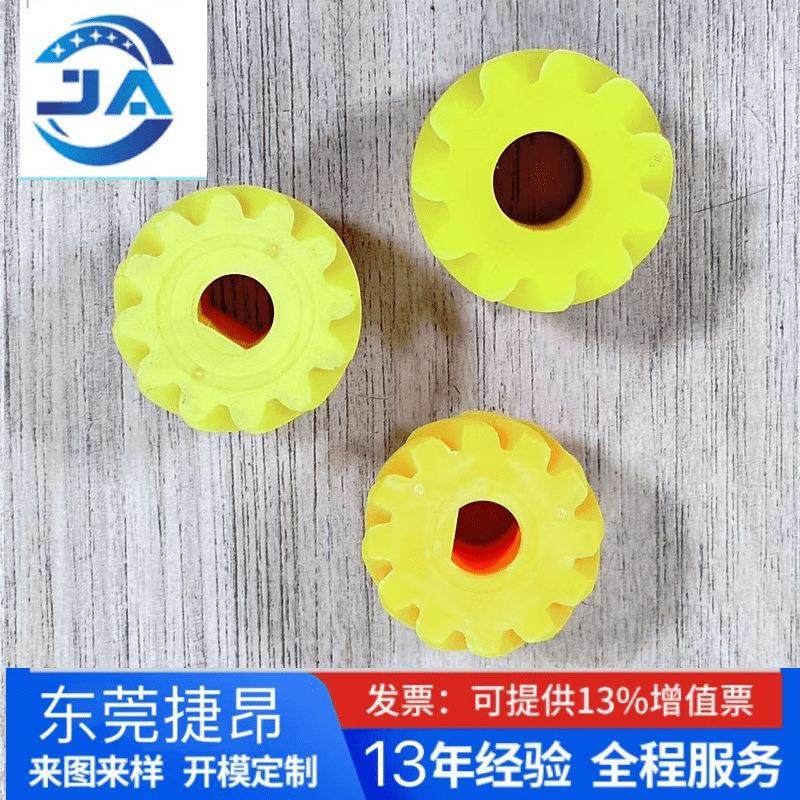 螺旋齿轮 upe pvdf12齿左右旋螺旋齿轮 pcb LCD润正万亿达斜齿轮,五金/工具,齿轮,淘宝优惠券,粉丝福利购,淘宝优惠卷