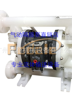 塑料1寸PP气动隔膜泵PD10P-FPS-PTT耐腐蚀水处理溶剂输送泵特氟龙