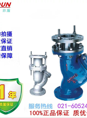 Y型（YSTF） 拉杆伸缩过滤器 / Y型过滤器 / 伸缩过滤器