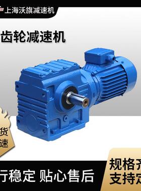GS37-Y0.75-4P-16.48-M3-A-0°减速机电机r97-yvp齿轮减速机