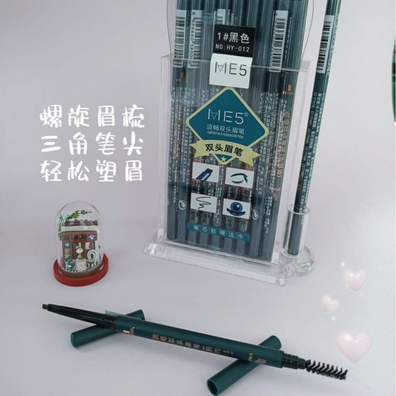 ME5流畅双头眉笔多用防水防汗不