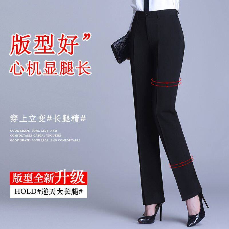 小脚裤秋冬加厚职业高腰直筒工作裤黑色宽松女上班西裤西装裤加绒
