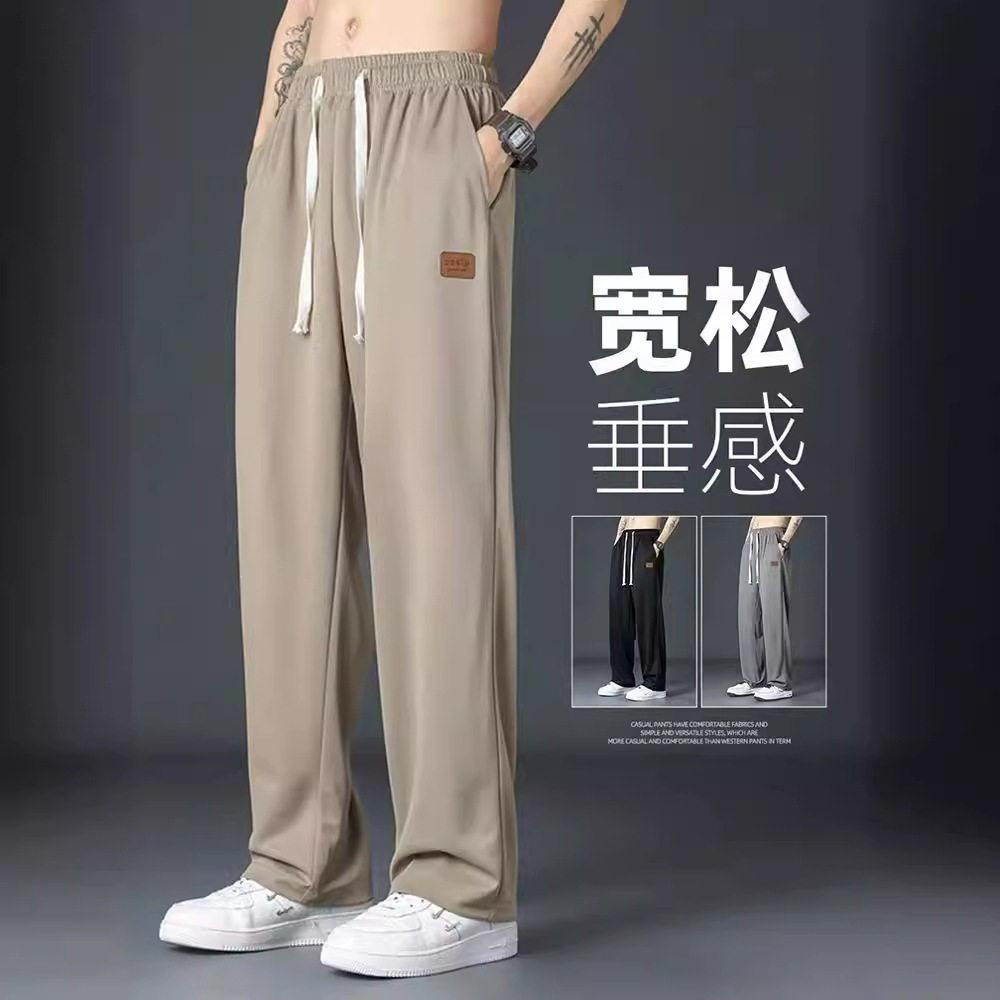 冰丝裤子男士夏季薄款潮牌宽松速夏季薄款长裤男款运动休闲短裤