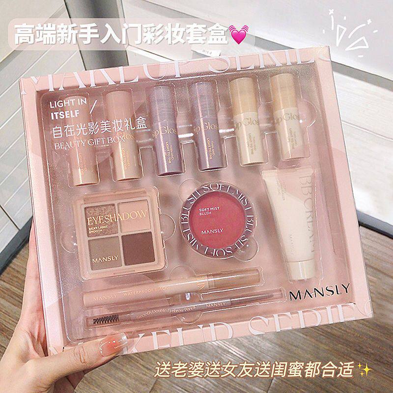 美妆礼盒十一件套柔雾唇釉眼影