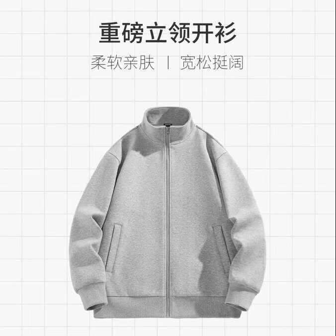 日系复古运动外套男春秋款男士卫衣开衫秋季男款立领拉链秋装夹克