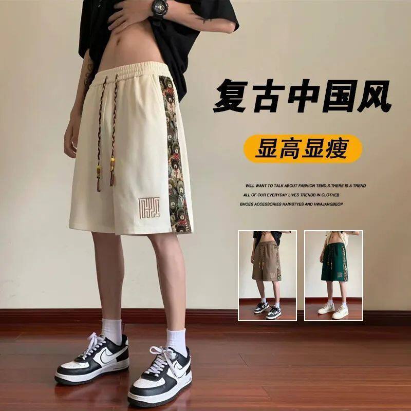 美式华夫格篮球运动短裤男士夏季外穿休闲宽松五分裤潮牌大码裤衩
