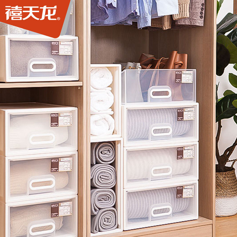 禧天龙塑料透明单层抽屉式柜子多型号自由组合储物收纳置物柜包邮