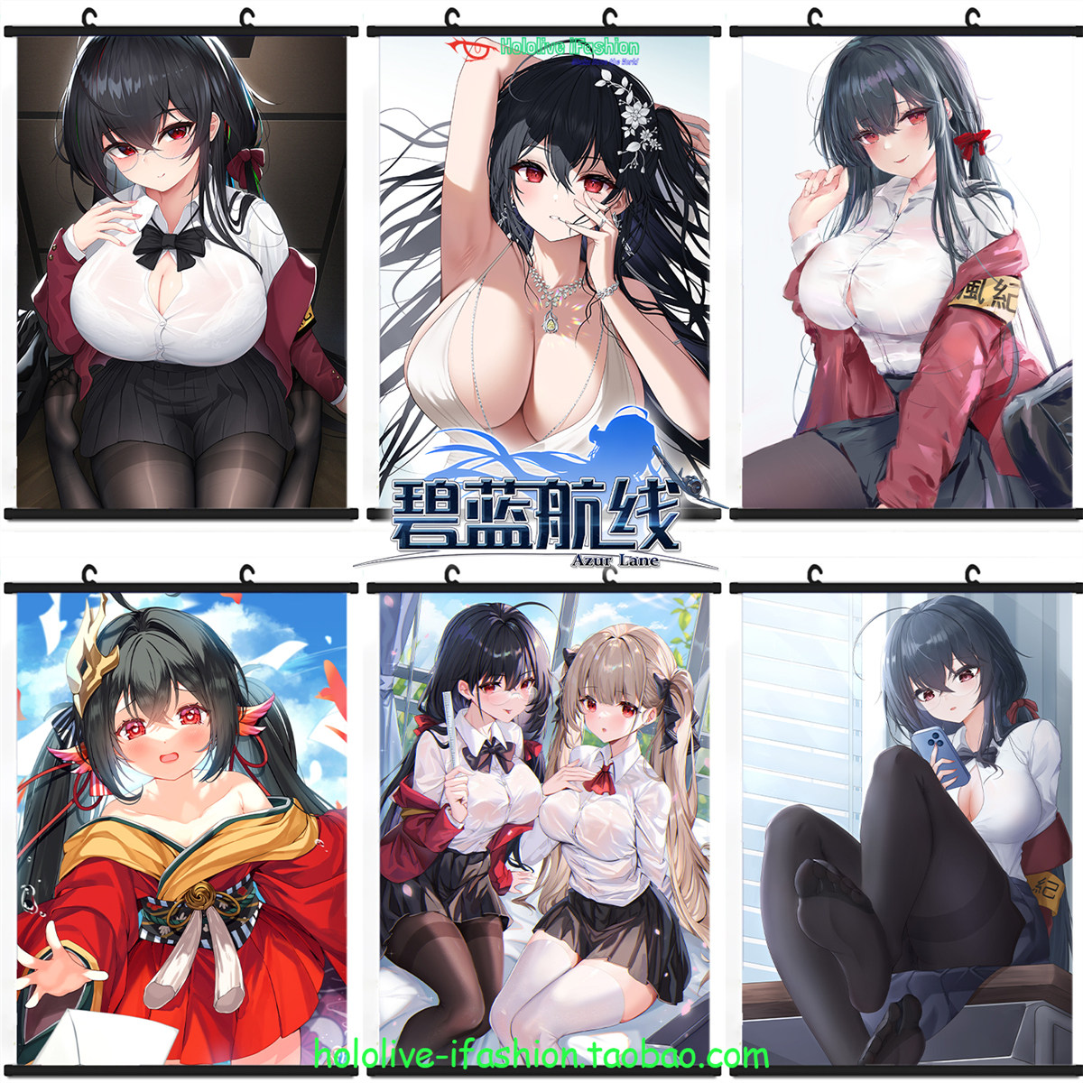 多款碧蓝航线大凤挂画 Taihou Azur Lane定制防水海报游戏周边