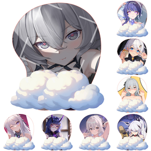 布洛妮娅 琪亚娜 雷电芽衣3D鼠标垫立体胸硅胶垫护腕垫禁欲系