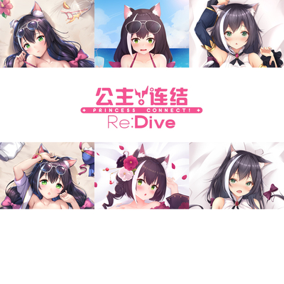 凯露 公主连结Re:Dive等身抱枕 キャル日本2WT半身枕游戏周边枕套