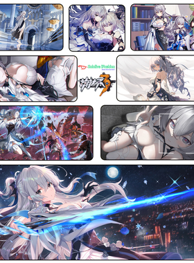 布洛妮娅鼠标垫 Bronya Zaychik 大鸭鸭锁边键盘垫游戏周边