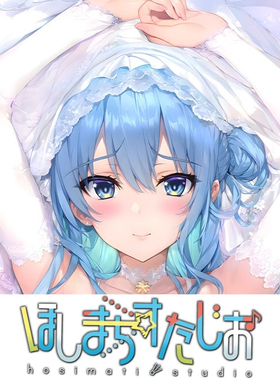 新款 星街彗星 Hololive等身抱枕婚纱日系通贩定制枕套Dakimakura