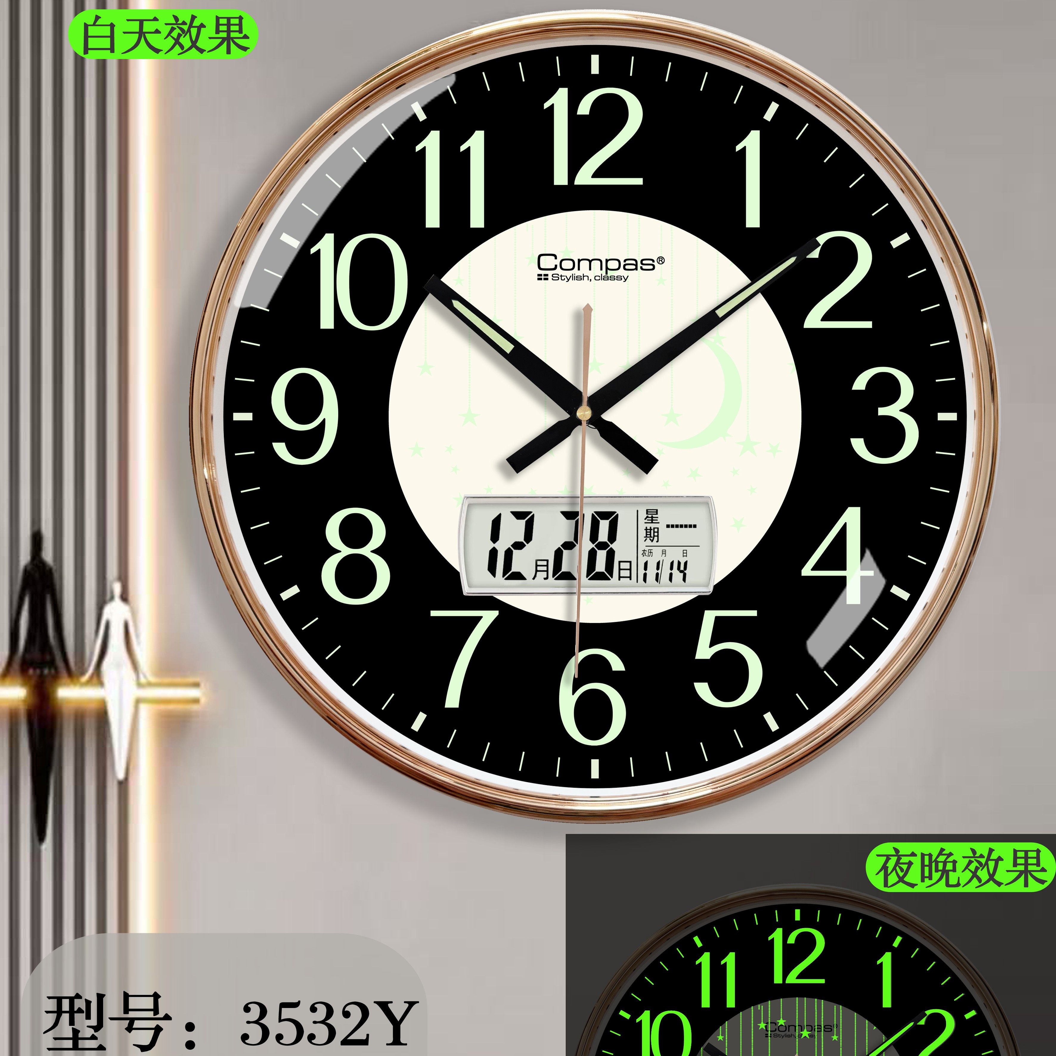 康巴丝夜光挂钟客厅餐厅卧室简约时尚石英钟挂墙时钟家用日历钟表
