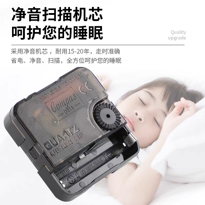 康巴丝钟表机芯原装静音扫秒石英钟芯挂钟机芯十字绣表芯DIY配件