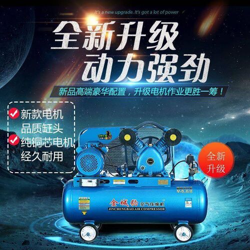 打气泵喷漆空压机工业级380v大型D高压汽修小型220v大功率家用