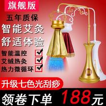 艾灸宫寒燻蒸家用仪器理疗盒随身灸I灯机美容院艾炙加艾绒养生