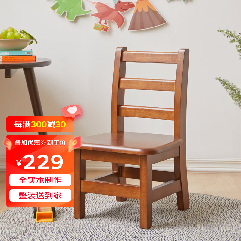 越茂实木小椅子家用靠背椅小木椅客厅茶几椅靠背小凳子（免安装）