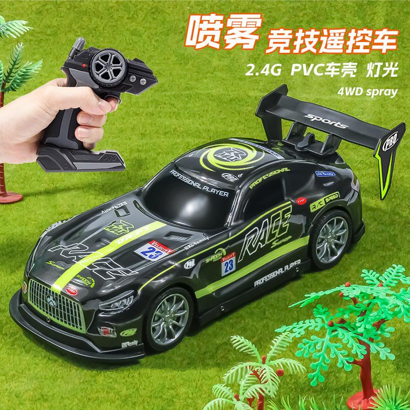 跨境热销电动喷雾遥控赛车玩具RC漂移特技车儿童汽车模型地摊