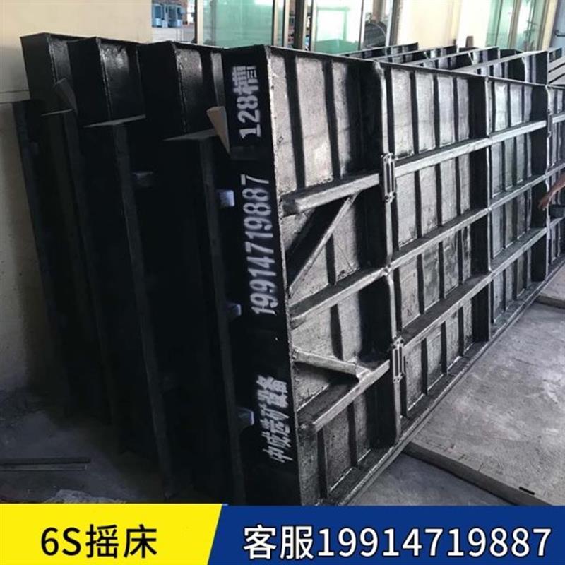 铁双备废分矿西属摇选山矿床选摇金摇设玻金离选6s水洗床床江矿