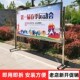 不锈钢户b外移动宣传栏公告栏A公示栏可移动展架展示板子架校园企