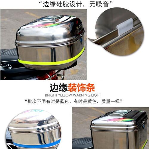 加厚不锈钢特大方摩托车后w备箱电动车后N尾箱特大号摩托车尾箱