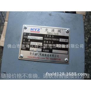 80A1 50A1 63A1 100B1 100A1 RCF 充液阀 40A1