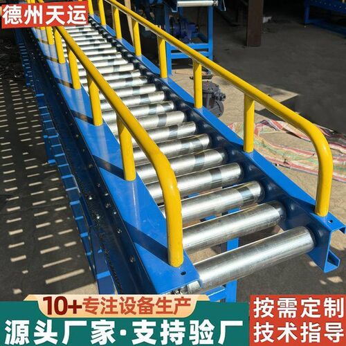 304不锈钢滚筒输送p机装车卸货传送带输送机小型有无动力地滚线