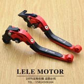金鹏502幼狮500 刹K车离合牛角手把刹车手柄折叠 250飓风302改装