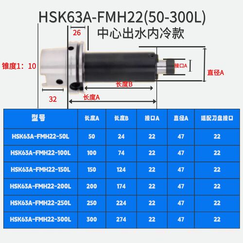 新款HSK100A-FMBHSK63A-FMB平面铣刀柄刀盘刀柄端面Z内冷中心包邮