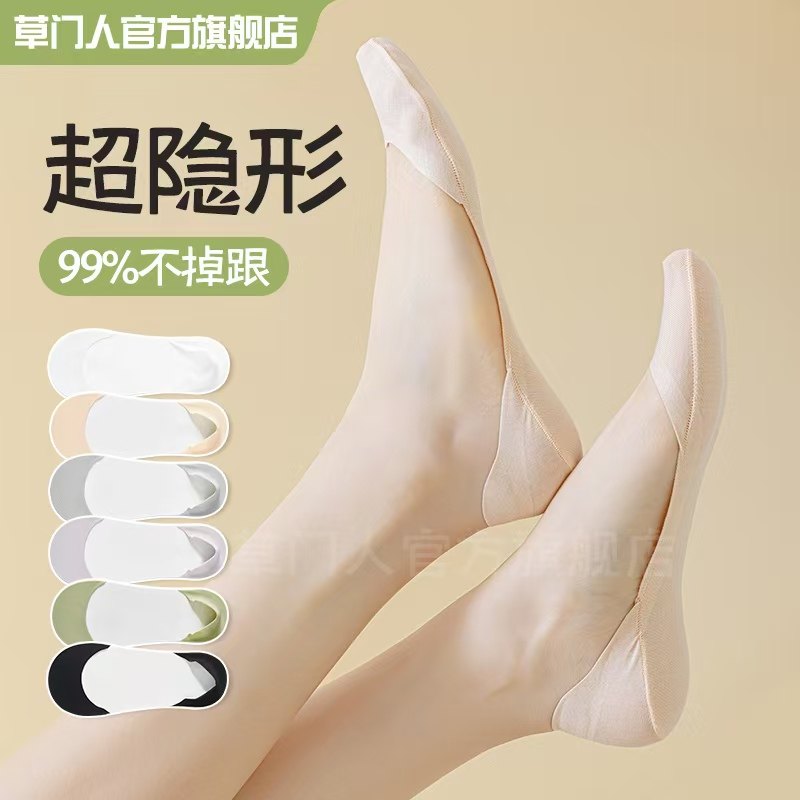 船袜女纯棉浅口隐形袜防侧漏不掉跟高跟鞋袜子防滑脱夏季薄款单鞋