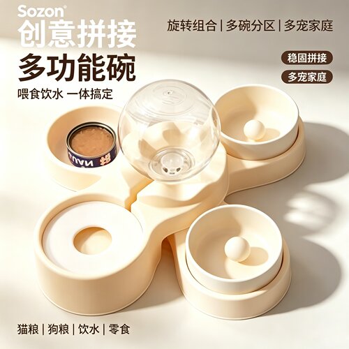 自动猫咪喂食喂水器狗碗猫盆通用款饮水机猫碗宠物用宠物用品猫碗