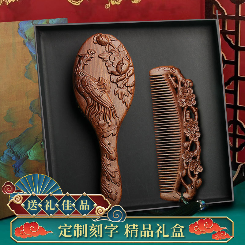 檀木气囊梳女家用经络按摩